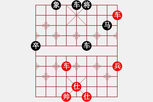 象棋棋谱图片：小白龙8-1 先胜 黄新亮8-3 - 步数：90 