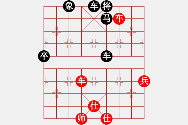 象棋棋谱图片：小白龙8-1 先胜 黄新亮8-3 - 步数：93 