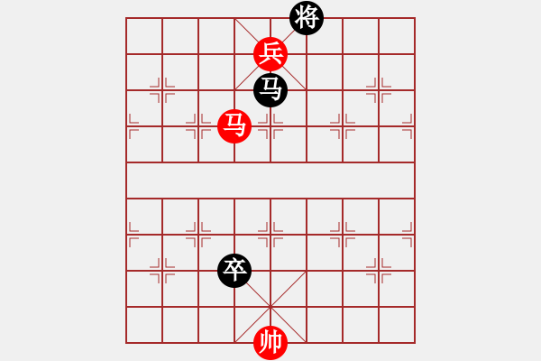 象棋棋譜圖片：Hoi 3.7.2013 ma chot - 步數(shù)：20 