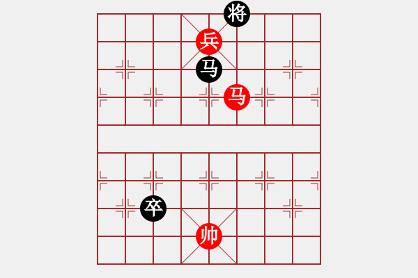 象棋棋譜圖片：Hoi 3.7.2013 ma chot - 步數(shù)：30 