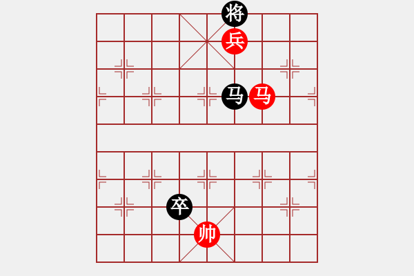 象棋棋譜圖片：Hoi 3.7.2013 ma chot - 步數(shù)：41 