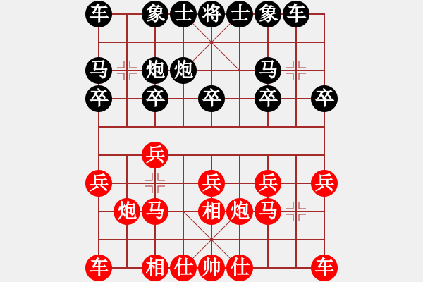 象棋棋谱图片：李崇鋻 先和 韩勇 - 步数：10 