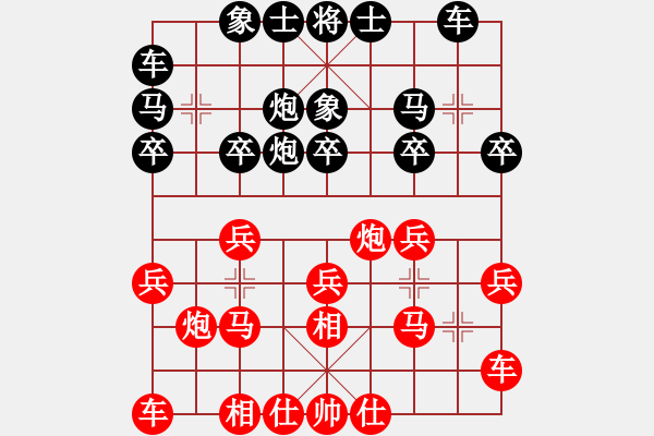 象棋棋谱图片：李崇鋻 先和 韩勇 - 步数：20 