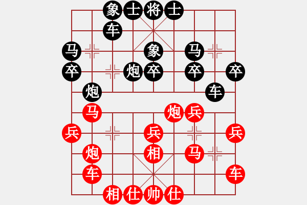 象棋棋谱图片：李崇鋻 先和 韩勇 - 步数：30 