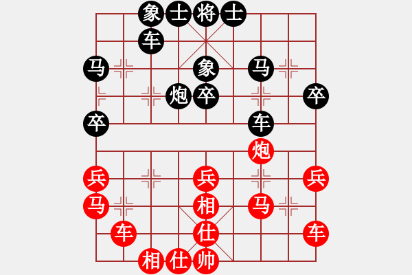 象棋棋谱图片：李崇鋻 先和 韩勇 - 步数：40 