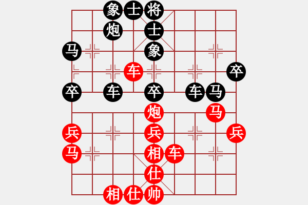 象棋棋谱图片：李崇鋻 先和 韩勇 - 步数：60 