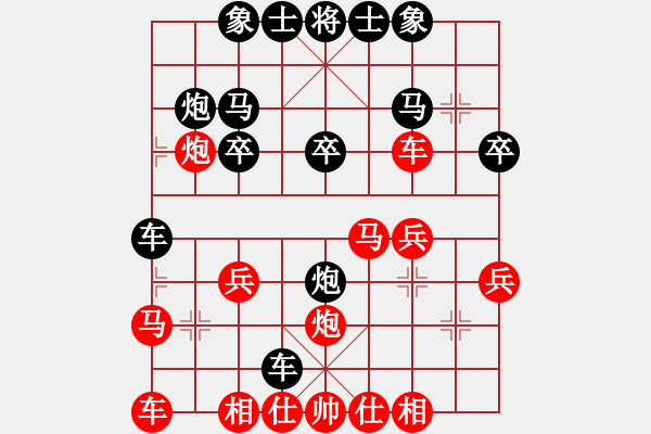 象棋棋譜圖片：自由天空[紅] -VS- 橫才俊儒[黑] - 步數(shù)：20 