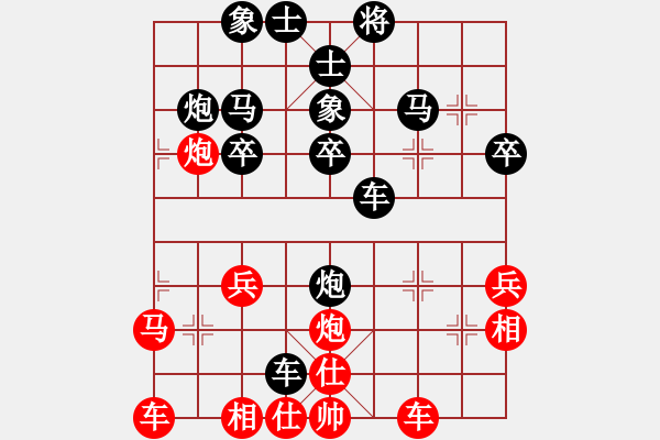 象棋棋譜圖片：自由天空[紅] -VS- 橫才俊儒[黑] - 步數(shù)：30 