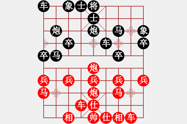 象棋棋譜圖片：戰(zhàn)神通(3段)-勝-風(fēng)來(lái)花木香(3段) - 步數(shù)：20 