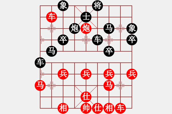 象棋棋譜圖片：戰(zhàn)神通(3段)-勝-風(fēng)來(lái)花木香(3段) - 步數(shù)：30 