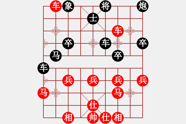 象棋棋譜圖片：戰(zhàn)神通(3段)-勝-風(fēng)來(lái)花木香(3段) - 步數(shù)：37 