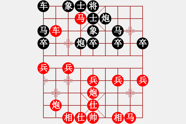 象棋棋譜圖片：李義庭 先勝 陳德元 - 步數(shù)：40 