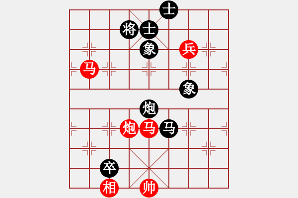 象棋棋谱图片：紫燕银杉(人王)-胜-山中传棋(天帝) - 步数：130 