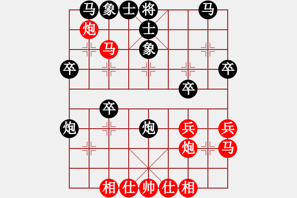 象棋棋谱图片：紫燕银杉(人王)-胜-山中传棋(天帝) - 步数：30 