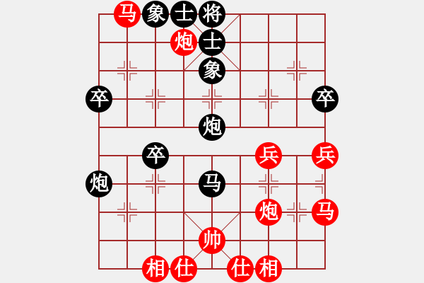 象棋棋谱图片：紫燕银杉(人王)-胜-山中传棋(天帝) - 步数：40 