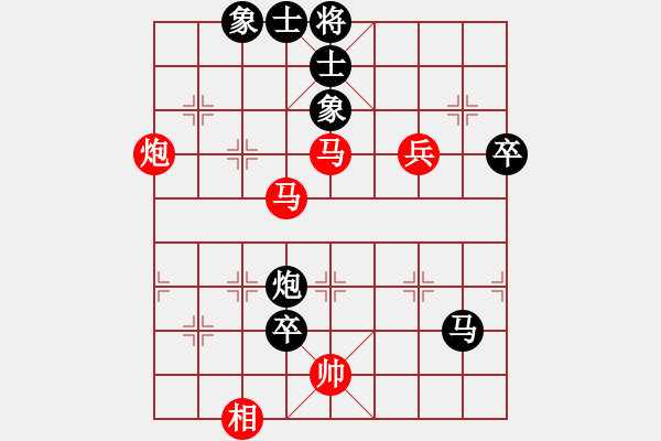 象棋棋譜圖片：紫燕銀杉(人王)-勝-山中傳棋(天帝) - 步數(shù)：90 