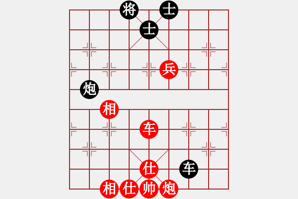 象棋棋譜圖片：崔革 先勝 張申宏 - 步數(shù)：110 