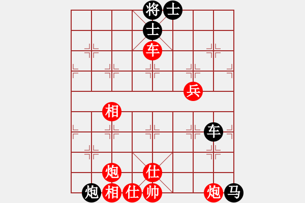 象棋棋譜圖片：崔革 先勝 張申宏 - 步數(shù)：90 