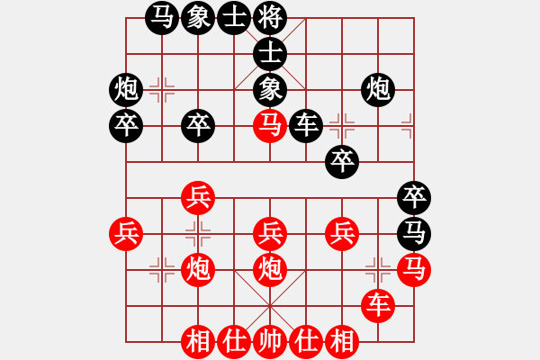 象棋棋譜圖片：網(wǎng)絡(luò)慢棋王(人王)-和-想念朱總理(人王) - 步數(shù)：30 