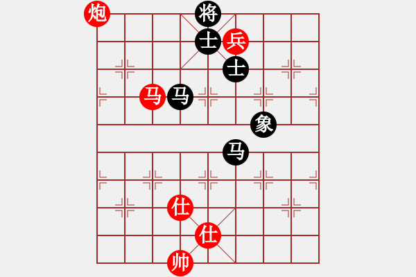 象棋棋譜圖片：網(wǎng)絡(luò)慢棋王(人王)-和-想念朱總理(人王) - 步數(shù)：390 