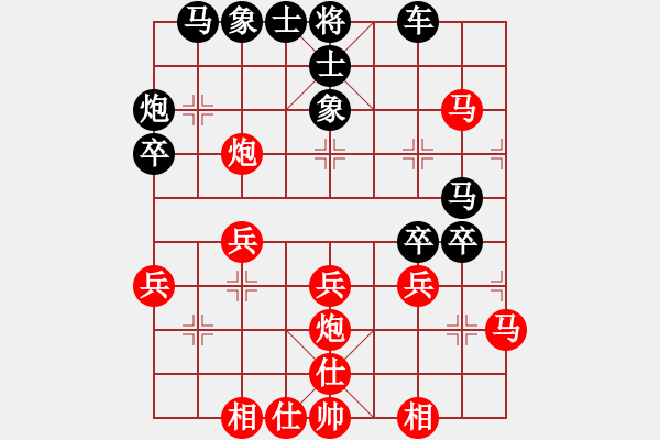 象棋棋譜圖片：網(wǎng)絡(luò)慢棋王(人王)-和-想念朱總理(人王) - 步數(shù)：40 