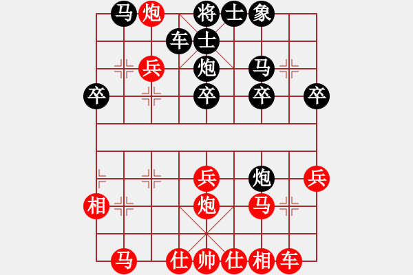 象棋棋譜圖片：年華似水(3段)-負(fù)-chubanruoq(2段) - 步數(shù)：30 