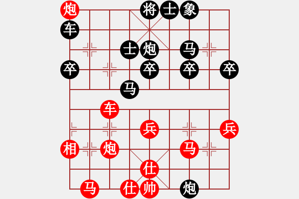 象棋棋譜圖片：年華似水(3段)-負(fù)-chubanruoq(2段) - 步數(shù)：40 