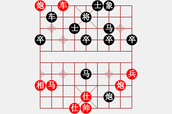 象棋棋譜圖片：年華似水(3段)-負(fù)-chubanruoq(2段) - 步數(shù)：50 