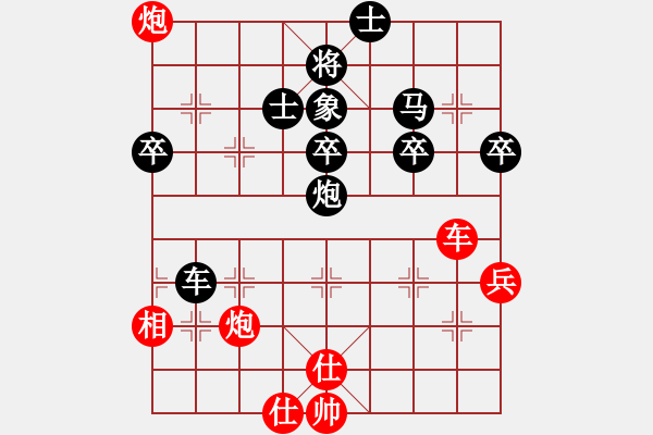 象棋棋譜圖片：年華似水(3段)-負(fù)-chubanruoq(2段) - 步數(shù)：60 