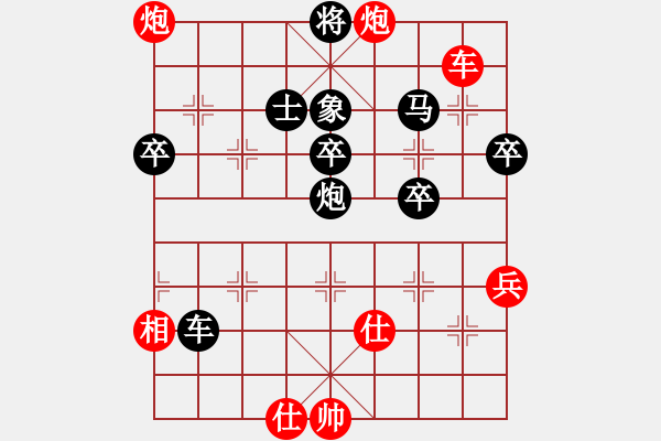 象棋棋譜圖片：年華似水(3段)-負(fù)-chubanruoq(2段) - 步數(shù)：70 