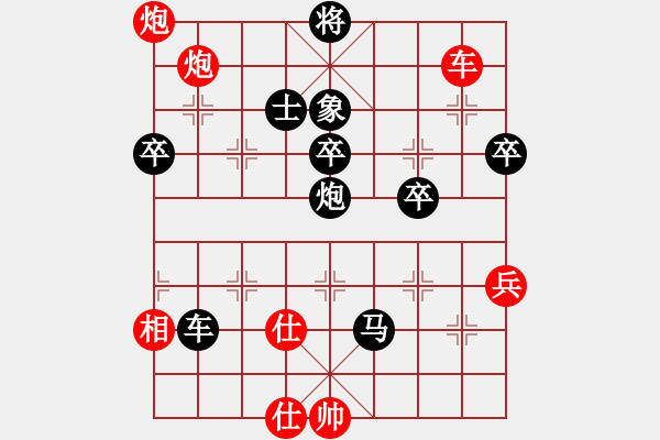 象棋棋譜圖片：年華似水(3段)-負(fù)-chubanruoq(2段) - 步數(shù)：78 