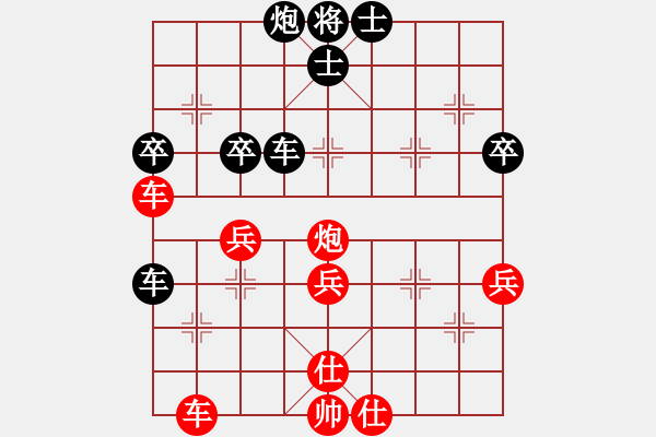 象棋棋谱图片：2020广东重庆团体交流赛许文章先胜林川博 - 步数：59 