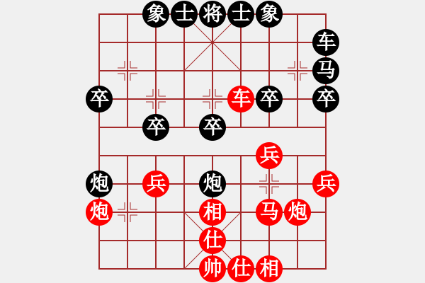象棋棋谱图片：满山读秒狗(天罡)-胜-hfhf(9星) - 步数：30 