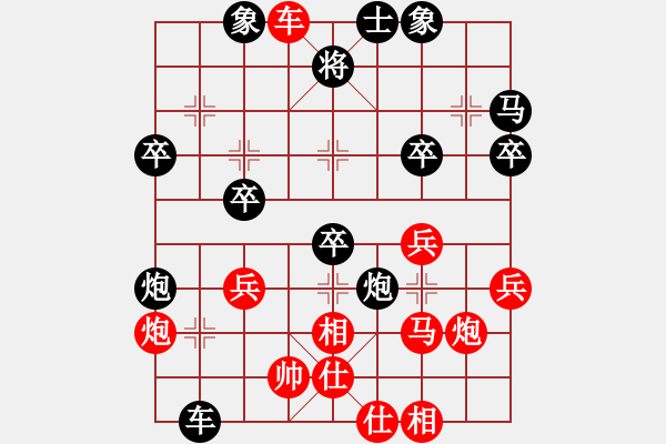 象棋棋谱图片：满山读秒狗(天罡)-胜-hfhf(9星) - 步数：40 