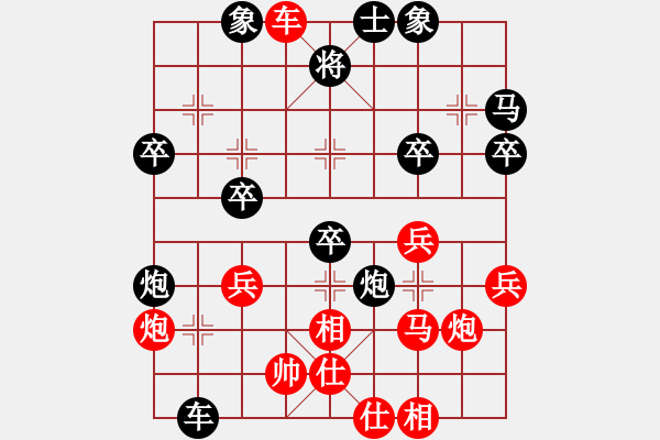 象棋棋譜圖片：滿山讀秒狗(天罡)-勝-hfhf(9星) - 步數(shù)：40 