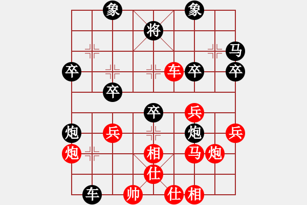 象棋棋谱图片：满山读秒狗(天罡)-胜-hfhf(9星) - 步数：50 