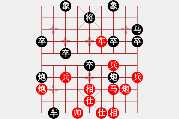 象棋棋譜圖片：滿山讀秒狗(天罡)-勝-hfhf(9星) - 步數(shù)：50 