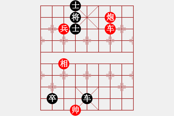 象棋棋譜圖片：夾桃栽柳 - 步數(shù)：0 