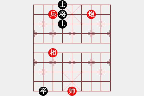 象棋棋譜圖片：夾桃栽柳 - 步數(shù)：9 