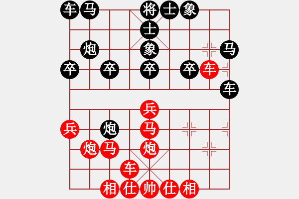 象棋棋譜圖片：溫侯銀戟(月將)-勝-稱霸海天(9段) - 步數(shù)：20 