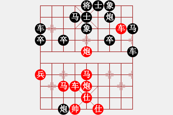 象棋棋譜圖片：溫侯銀戟(月將)-勝-稱霸海天(9段) - 步數(shù)：40 