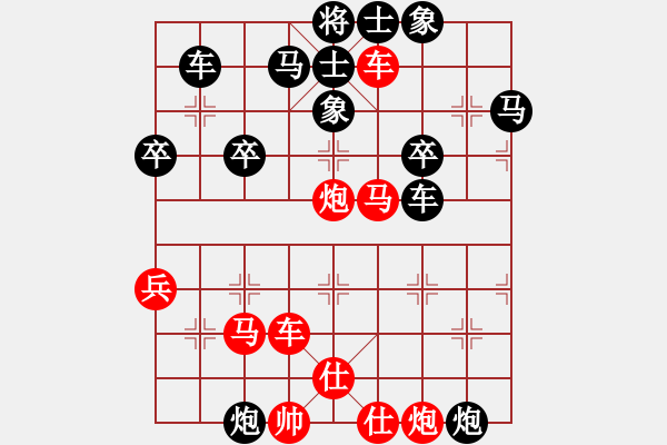 象棋棋譜圖片：溫侯銀戟(月將)-勝-稱霸海天(9段) - 步數(shù)：50 