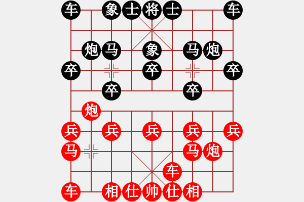 象棋棋譜圖片：日月星晨余(1段)-負(fù)-重慶火鍋一(3段) - 步數(shù)：10 