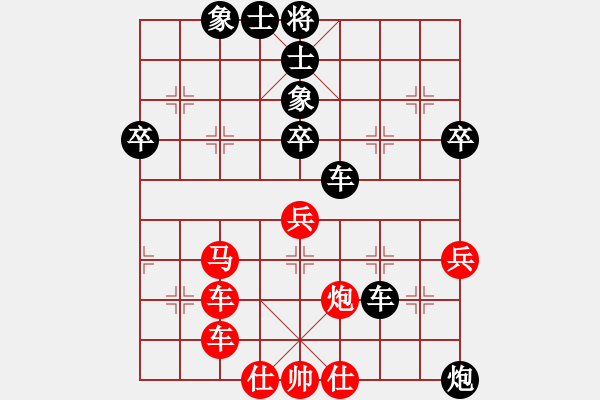 象棋棋譜圖片：日月星晨余(1段)-負(fù)-重慶火鍋一(3段) - 步數(shù)：70 