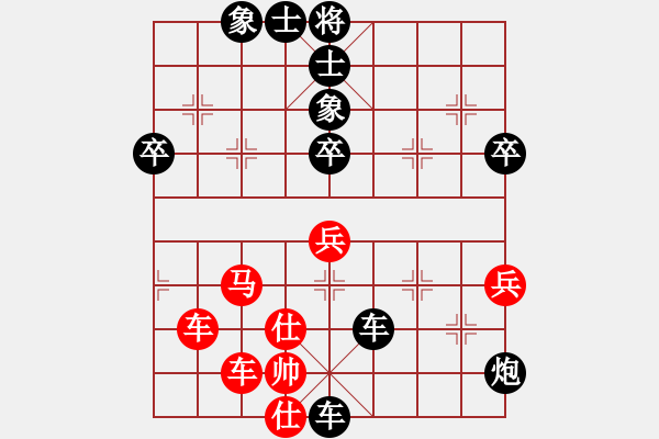 象棋棋譜圖片：日月星晨余(1段)-負(fù)-重慶火鍋一(3段) - 步數(shù)：80 