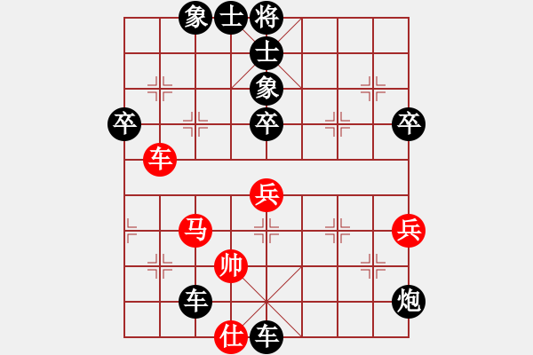 象棋棋譜圖片：日月星晨余(1段)-負(fù)-重慶火鍋一(3段) - 步數(shù)：86 