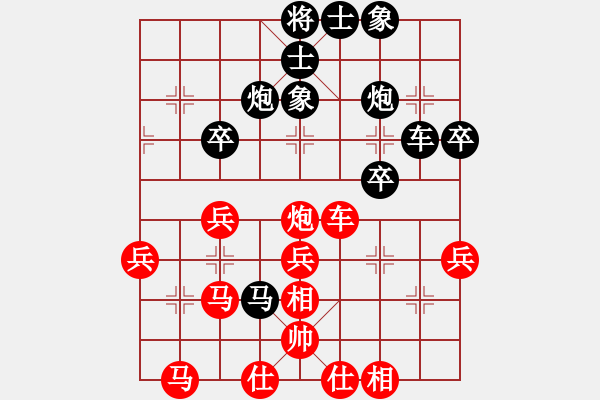 象棋棋譜圖片：蒲城三劍…【業(yè)7-3】先負淡看人生【業(yè)7-2】 - 步數(shù)：40 