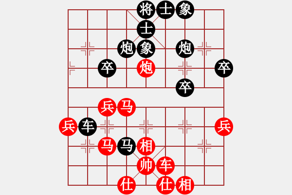 象棋棋譜圖片：蒲城三劍…【業(yè)7-3】先負淡看人生【業(yè)7-2】 - 步數(shù)：48 