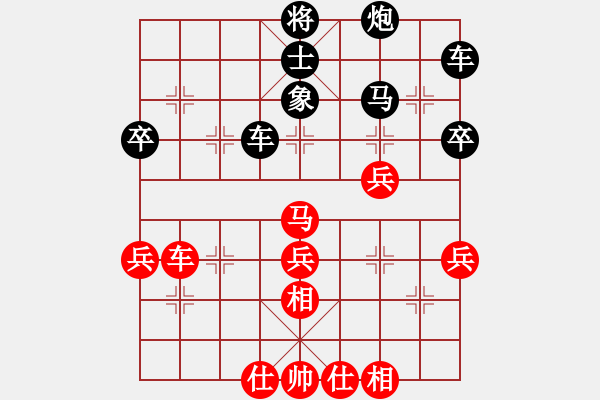 象棋棋譜圖片：特級大師高德鳴 先勝 天馬（太兇殘） - 步數(shù)：50 