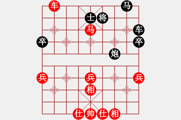 象棋棋譜圖片：特級大師高德鳴 先勝 天馬（太兇殘） - 步數(shù)：60 